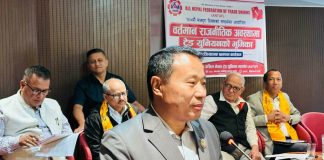 अपराधीको जस्तो व्यवहार नगर्न सरकारसँग आग्रह