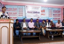 देशव्यापी संघर्षका कार्यक्रम सार्वजनिक