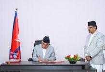 अध्यादेश पुनर्विचारका लागि फिर्ता पठाउने निर्णय