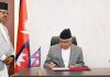राष्ट्रपतिद्वारा एक विधेयक प्रमाणीकरण