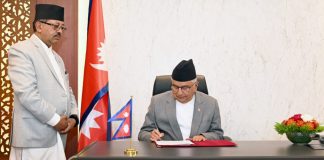 राष्ट्रपतिद्वारा एक विधेयक प्रमाणीकरण