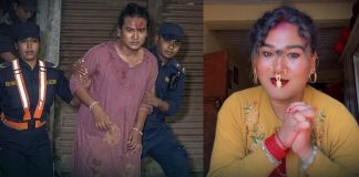 पाथीभरा माता पक्राउ