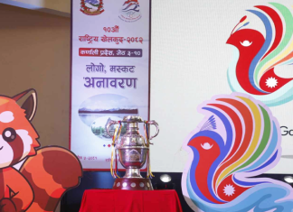 दशौं राष्ट्रिय खेलकुद मंसिरमा हुने