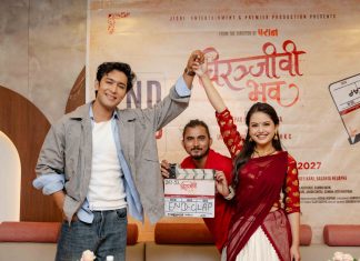 ५१ दिनमा सकियो ‘चिरञ्जीवी भवः’को छायांकन