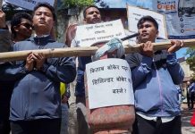 नेविसंघ रित्तो ग्यास सिलिन्डर बोकेर प्रदर्शन