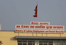 म्यानपावर व्यवसायीको आन्दोलन स्थगत