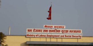 म्यानपावर व्यवसायीको आन्दोलन स्थगत