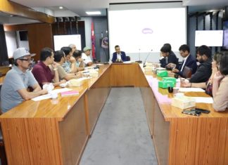 चलचित्र प्रोत्साहन अनुदान कार्यविधि छलफल