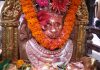 कीर्तिपुरको धुंआजु द्यः बाघभैरवको जात्रा सम्पन्न