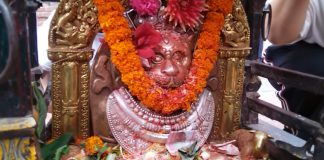 कीर्तिपुरको धुंआजु द्यः बाघभैरवको जात्रा सम्पन्न