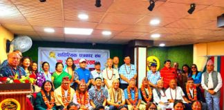 सापसको ५५ औँ वार्षिकोत्सवमा पाँच सर्जकहरू अभिनन्दित