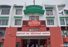 बजेट खर्चलाई मात्र प्रगतिको आधार नबनाउनू