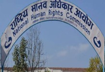कैलाली घटनाको निष्पक्ष छानविन गर्न आग्रह