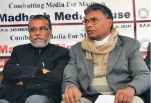 मातृका यादव र जयप्रकाश गुप्ता पनि अब मधेसी मोर्चामा
