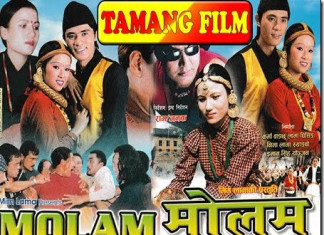तामाङ चलचित्रकर्मीहरू सम्मानित