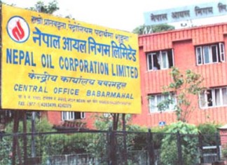 डिजेल र मट्टितेलको मूल्य घट्यो