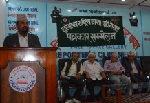 मधेस आन्दोलन साम्प्रदायिक हुन थालेको भन्दै चुरे भावरद्धारा प्रतिकारको घोषणा