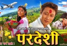 दसैंका चार फिल्ममा ‘परदेशी’ अगाडि