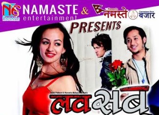 सिड्नीमा चलचित्र ‘लभसब’ देखाइने