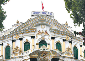 आरटिजिएस प्रणाली सञ्चालन