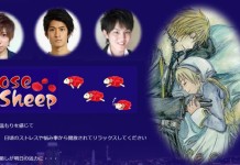 जापानमा एकल महिलाका लागि भाडामा पुरुष पाइने