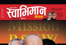 तराईमा पूर्वी पाकिस्तानको घटना दोहोर्याउने भारतीय ‘गेम प्लान’