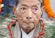 वरिष्ठ संगीतकार अमर गुरुङको निधन