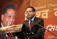 १८औं विश्व काव्य यात्रा अष्ट्रेलिया पुग्यो