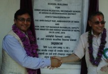 भारतीय राजदूतको पिछलग्गु बने उपप्रम रायमाझी