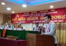 सुनचाँदी व्यवसायीलाई कर वृद्धि नगरिने मेयरको प्रतिबद्धता