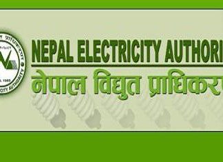 सिमेन्ट उद्योगको तातो हावाबाट विद्युत् उत्पादन गरिँदै