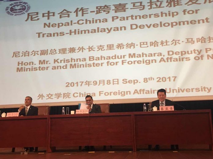 mahara in china