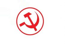 बैतडीमा माओवादी केन्द्रले उम्मेदवारको टुंगो लगायो