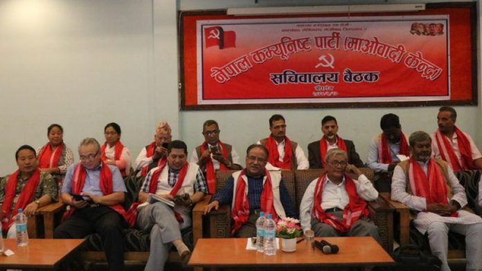 maobadi birgunj baithak