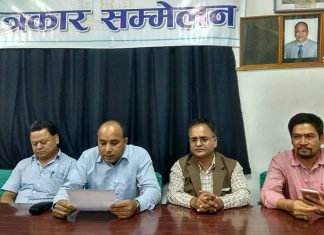 मन्त्रिपरिषद्को निर्णय सच्याइएकोमा चिकित्सक संघको स्वागत