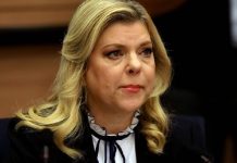 इजरायली प्रधानमन्त्री नेतन्याहुकी धर्मपत्नी सारामाथि भ्रष्टाचार मुद्धा