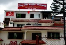 माओवादी केन्द्रले टुंग्यायो उम्मेदवार(सूचीसहित)