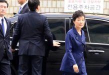 दक्षिण कोरियाली अदालतद्वारा पूर्व राष्ट्रपति पार्कको कारावास सजाँय थप गर्न आदेश