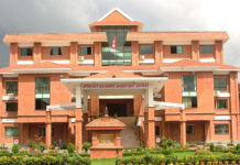 खानी तथा भूगर्भ विभागलाई अख्तियार लाग्ला ?