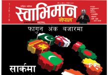 सार्कमा एक्लिादै भारत
