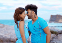 आर्यन र साम्राज्ञीको ’कायरा’ ट्रेलर रिलिज