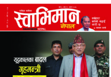 युद्धकालका बादल हालका गृहमन्त्री बादलसँग तुलना गर्दा