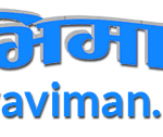 SwavimanNew