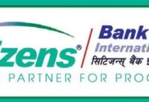 साउन १५ बाट सिटिजन्स बैंकको एफपीओ निश्कासन हुने