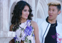 सोनम र सिवानीको जोडी ‘कहिँ कतै’ बाट बाँधिए