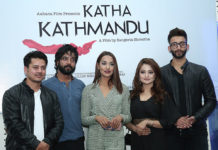 ‘कथा काठमाण्डु’को नयाँ रोमान्टिक गीत सार्वजनिक