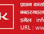prabhu bank final revised