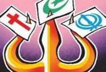 धर्म परिवर्तन गराए पाँच वर्ष कैद