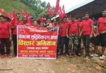 ओली सरकारलार्इ चेतावनीसहित रोल्पामा विप्लव नेकपाको युवा मार्च शुरु