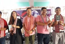 सविन प्रियासनको सेल्फी उपन्यासको विमोचन